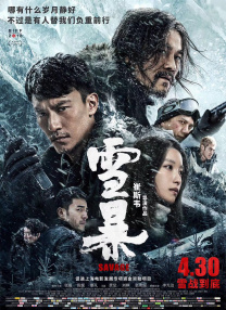 办公室工作人员按摩2020