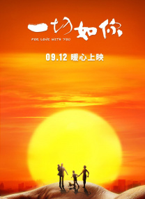欧美呦呦在线
