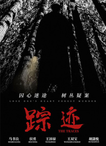 小姐的私生活