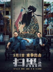 操女人图片