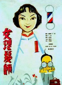 高清中文字幕视频在线播