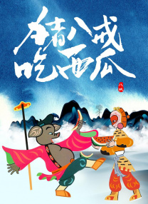 中文字幕av久久激情亚洲电影