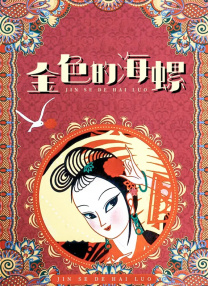 超凡导航站