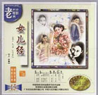 色婷婷亚洲综合