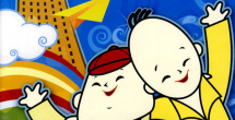 江南媳妇