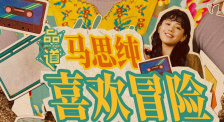 绝伦的天机