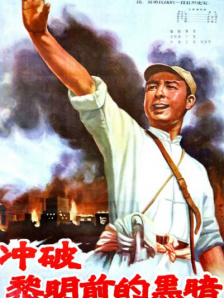 黑丝美女被艹