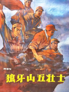 女偶像