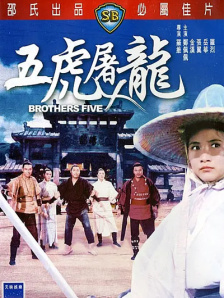 《邂逅》电影在线观看