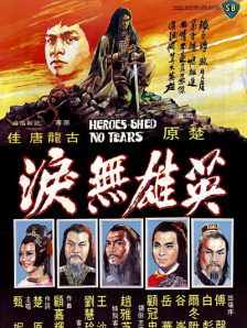 狠狠久久久