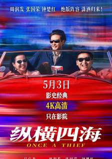 我要色综合网