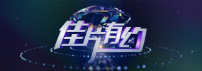 午夜亚洲视频