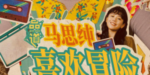 国产精品一区二区在线观看