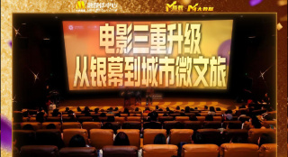 午夜国产福利在线
