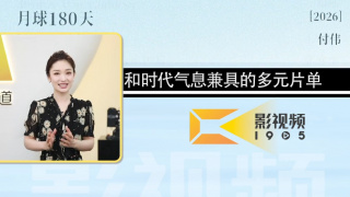 欧美日韩高清在线观看