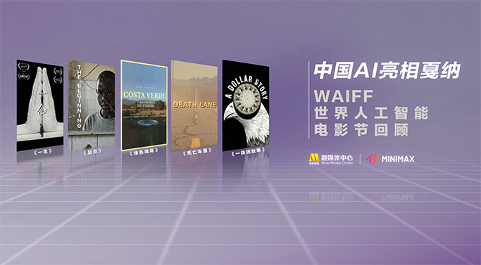 日本,按摩,偷窥